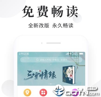 爱游戏体育官网APP